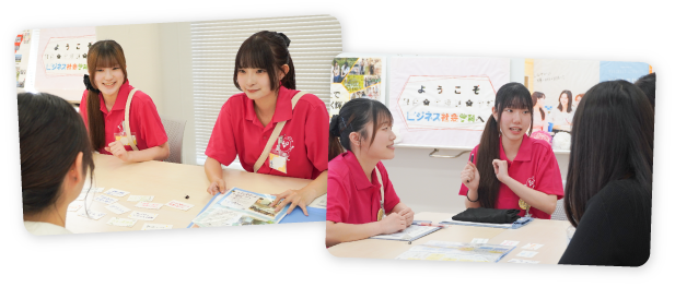 目短トークイメージ