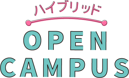 ハイブリッド オープンキャンパス21 4月18日開催 目白短大受験生応援サイト ハイブリッド オープンキャンパス21 4月18日開催 目白短大受験生応援サイト