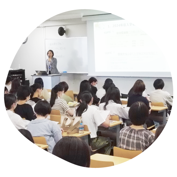 入学者選抜説明会