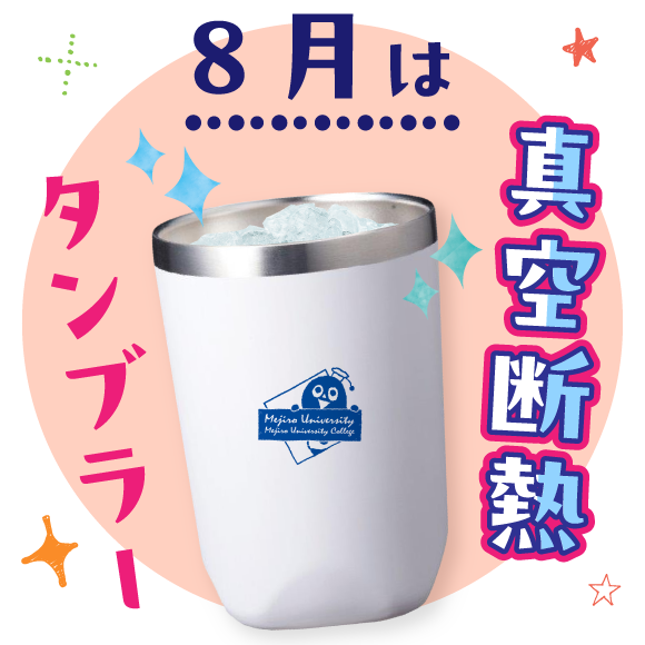 保温冷ランチバッグ