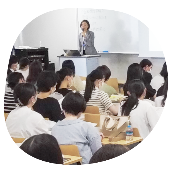 学科説明
