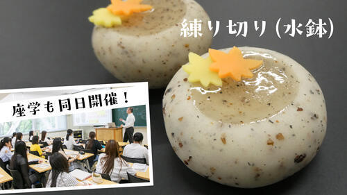 水鉢