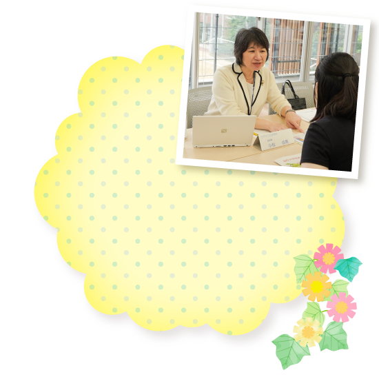 学科個別相談イメージ