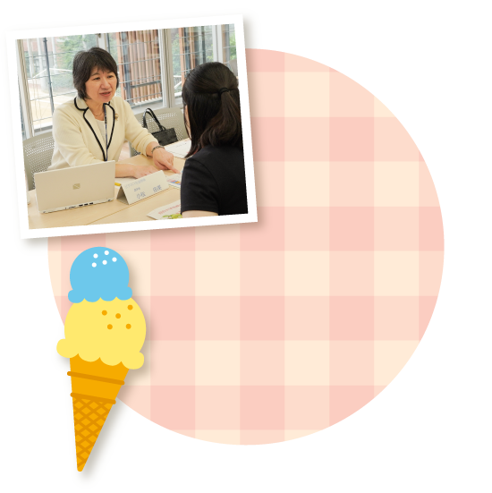 学科個別相談イメージ
