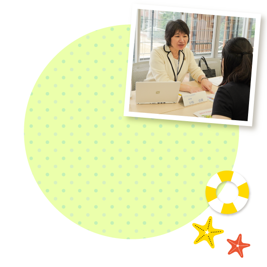 学科個別相談イメージ