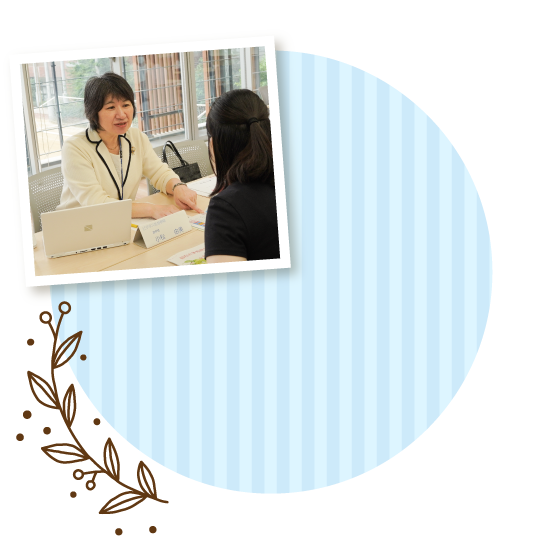 学科個別相談イメージ