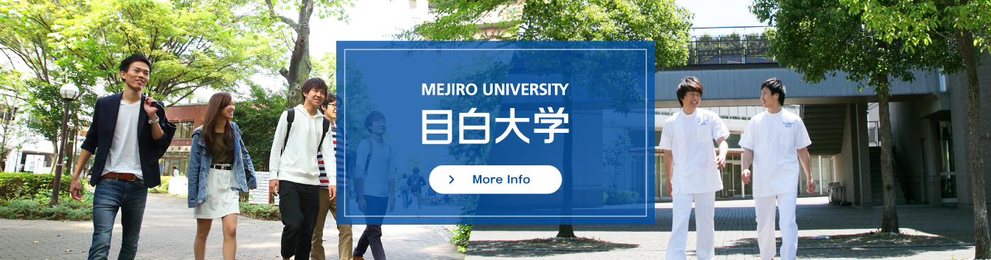 Mejiro University