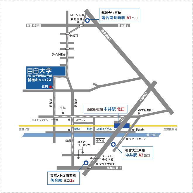 新宿キャンパス地図