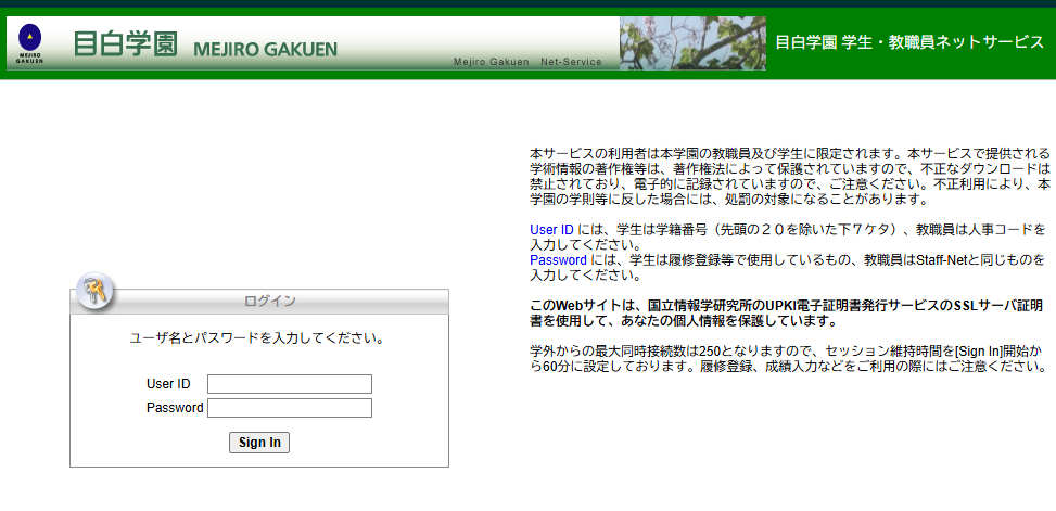Webブラウザ上で接続