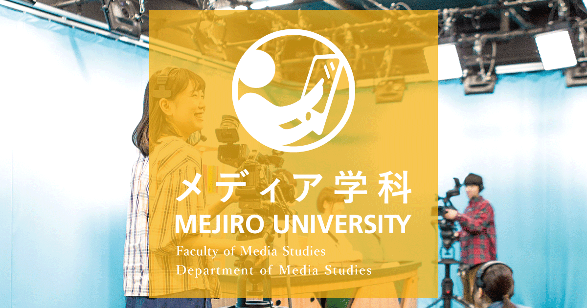 Mediaction 創刊号が 日本地域情報コンテンツ大賞 の新創刊部門で 優秀賞 を受賞 目白大学 Mediaction 創刊号が 日本地域情報コンテンツ大賞 の新創刊部門で 優秀賞 を受賞 目白大学