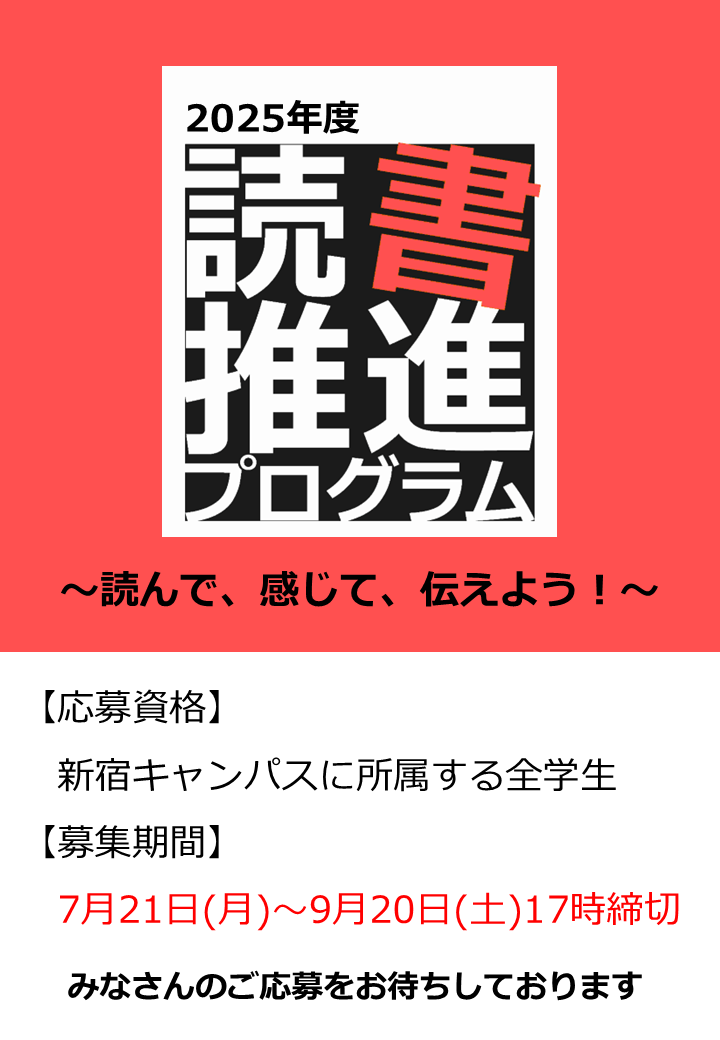 ポスター