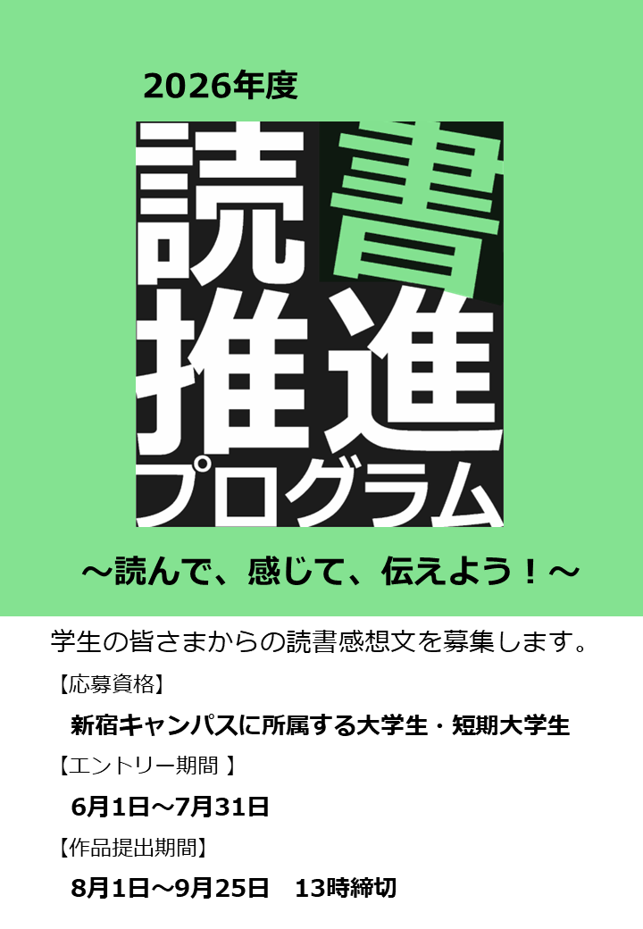 ポスター