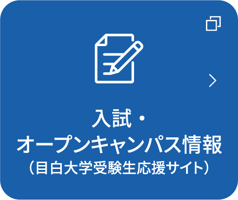 出願