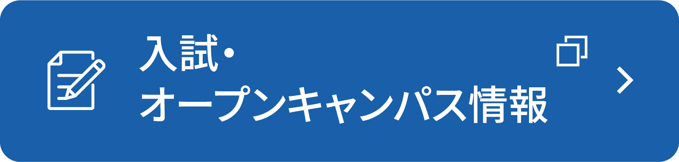 出願