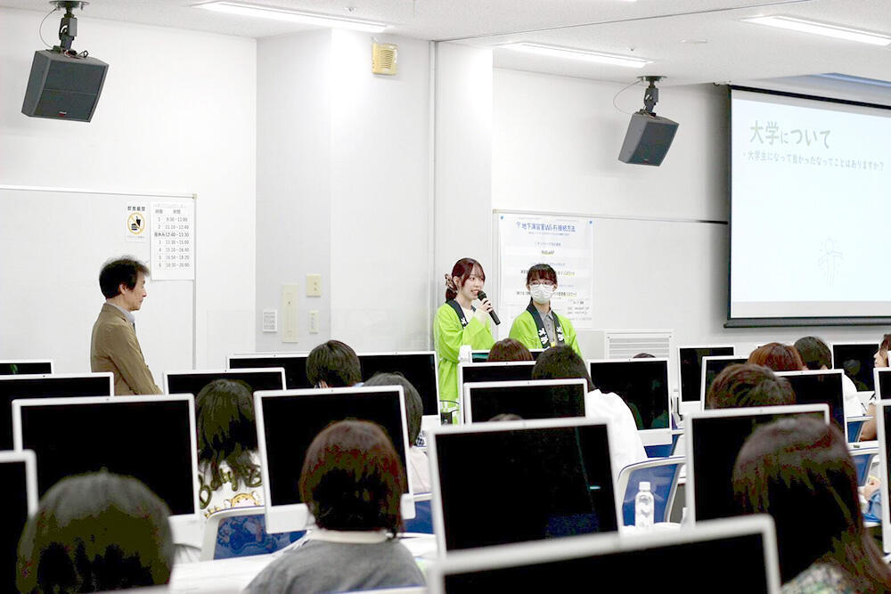 学科説明会