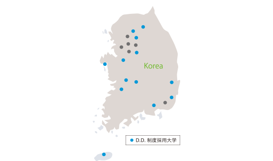 留学について 韓国語学科 目白大学 留学について 韓国語学科 目白大学