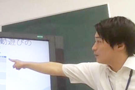 講義の様子