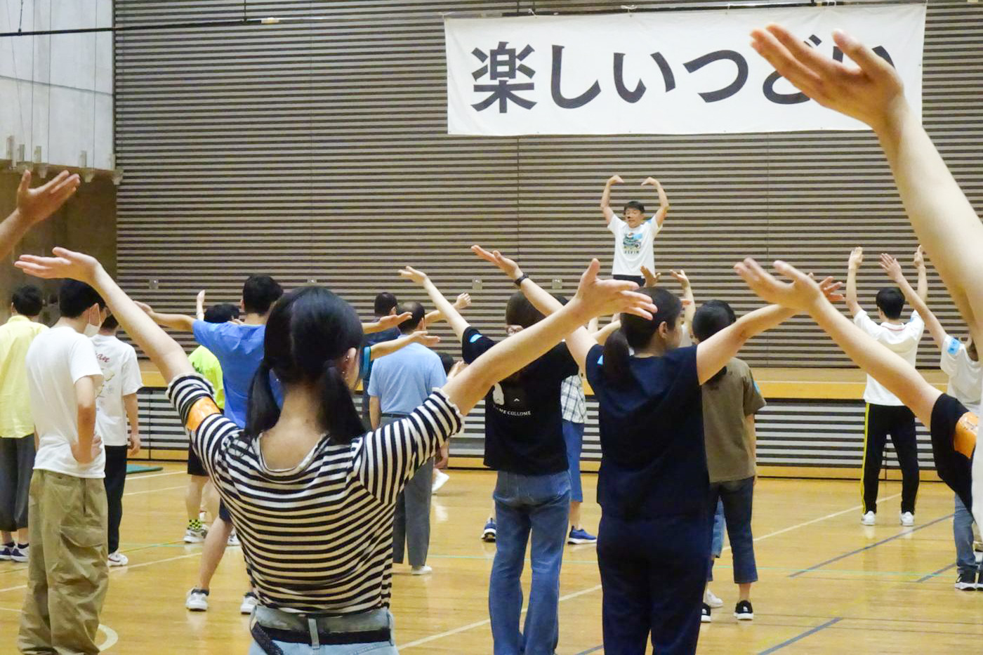 ダンス