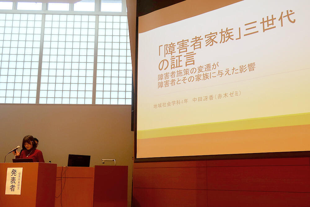 中田さん