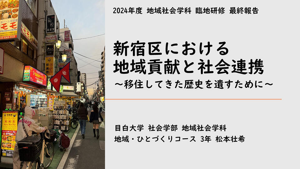 報告画面