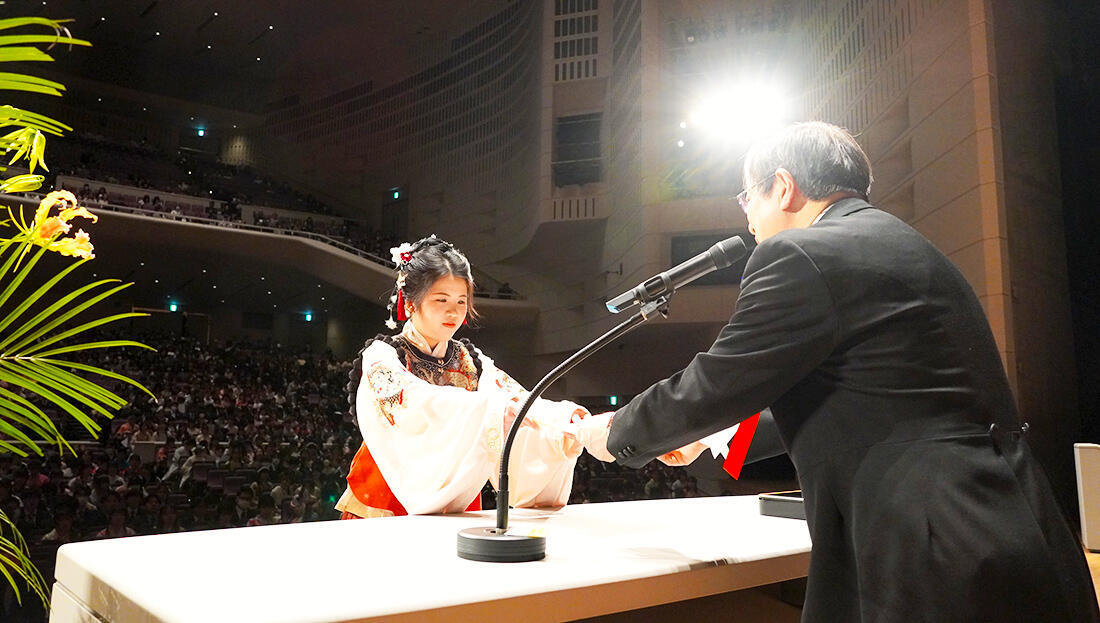 学位記授与