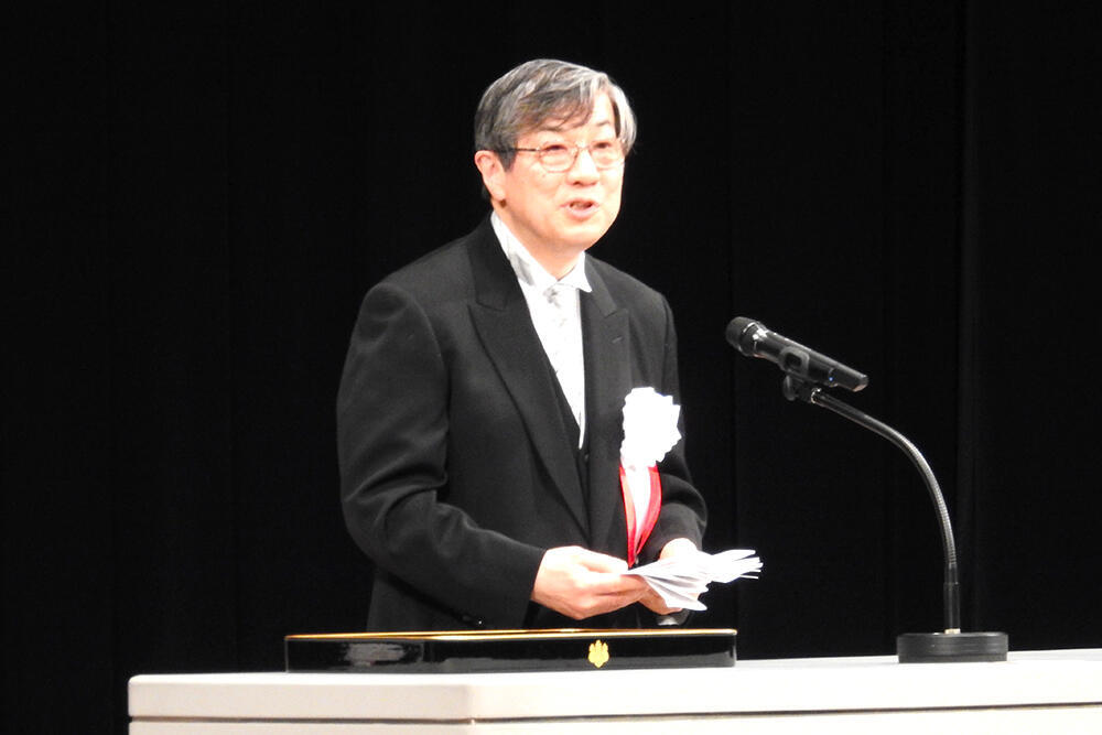 太原学長式辞
