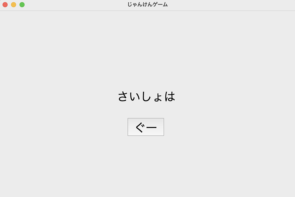図1