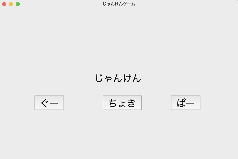 図2