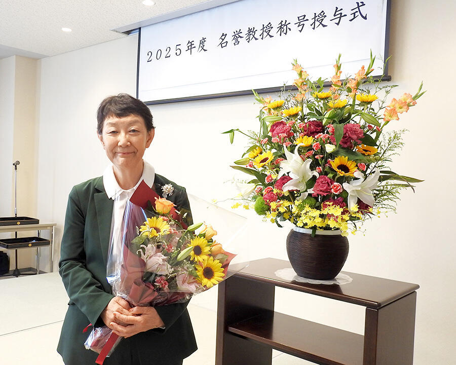 小野寺名誉教授2