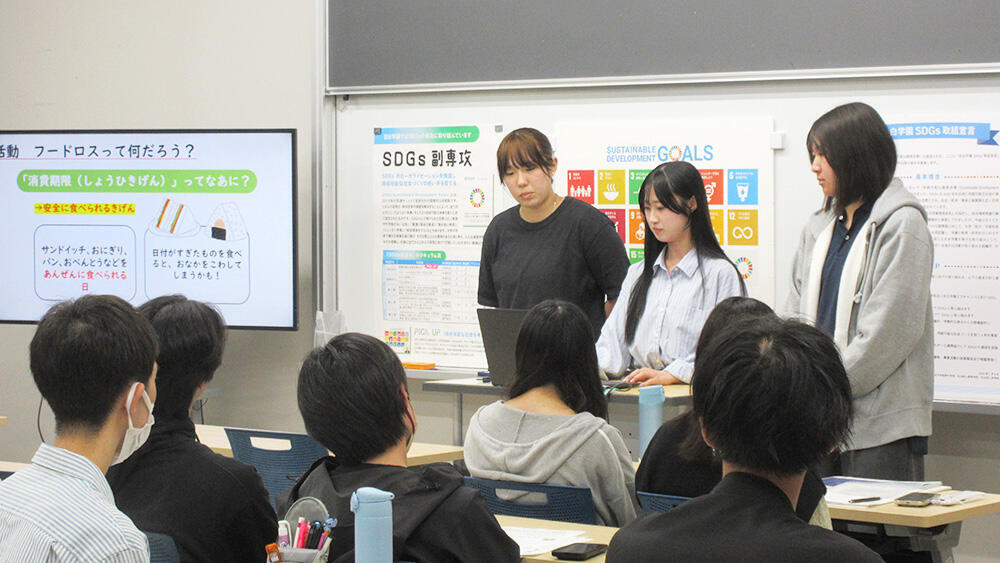 新聞委員会(児童教育学科)