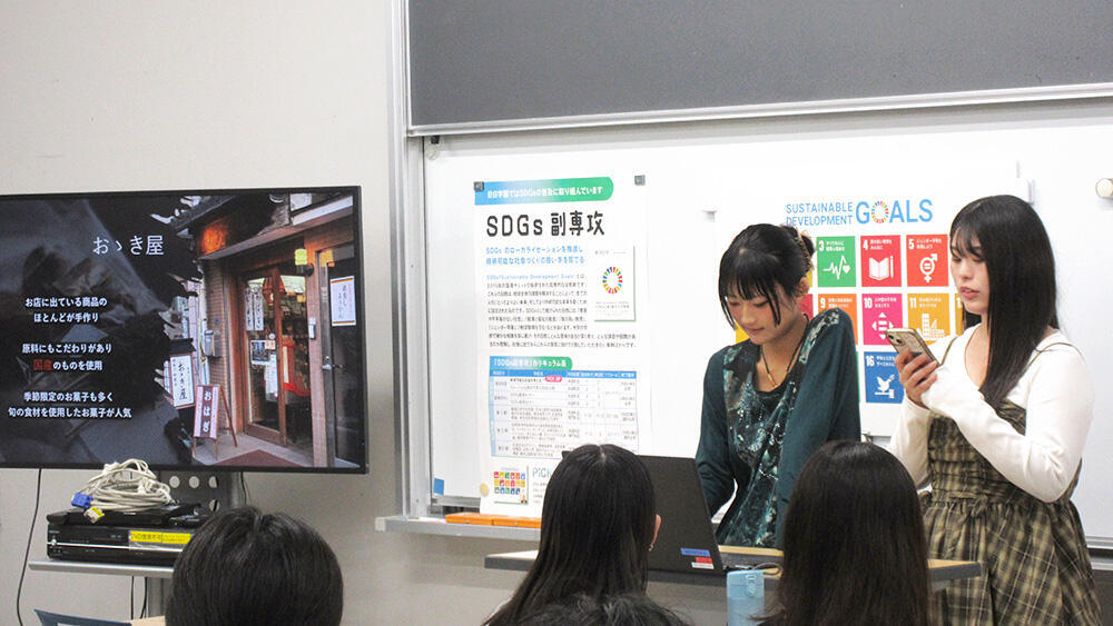 田中ゼミ(SDGs副専攻)