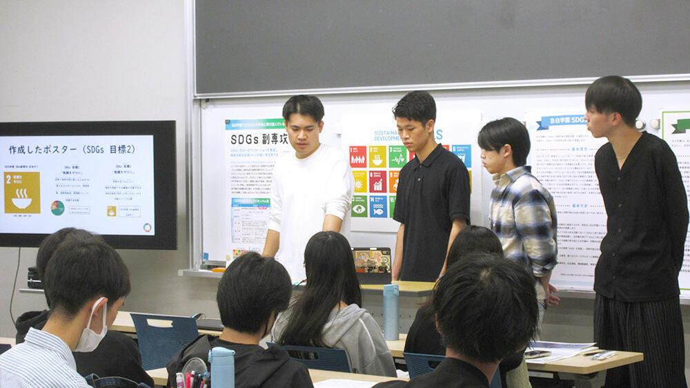 石田ゼミ(SDGs副専攻)