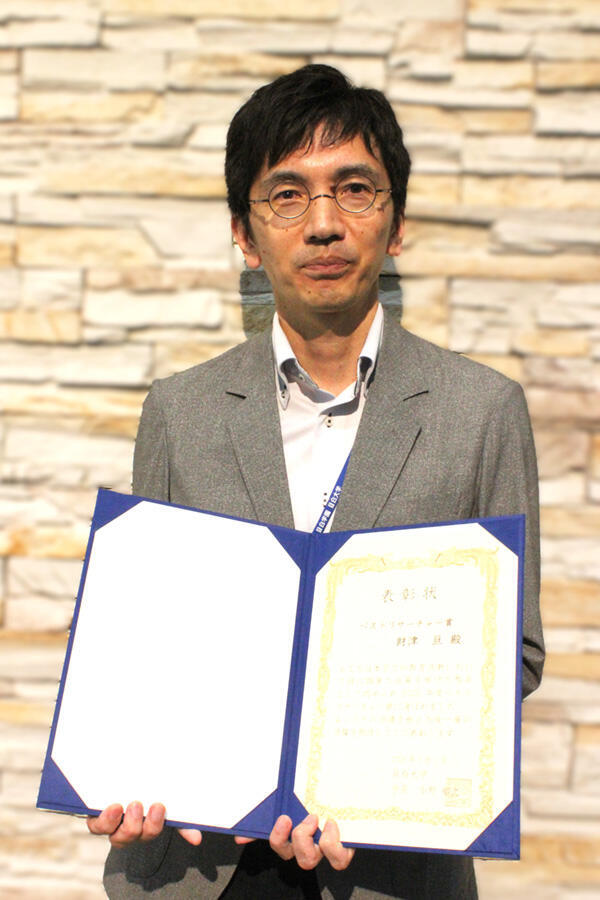 財津亘
