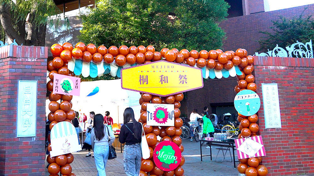 桐和祭1