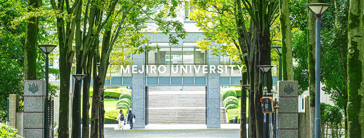 MEJIRO UNIVERSITY