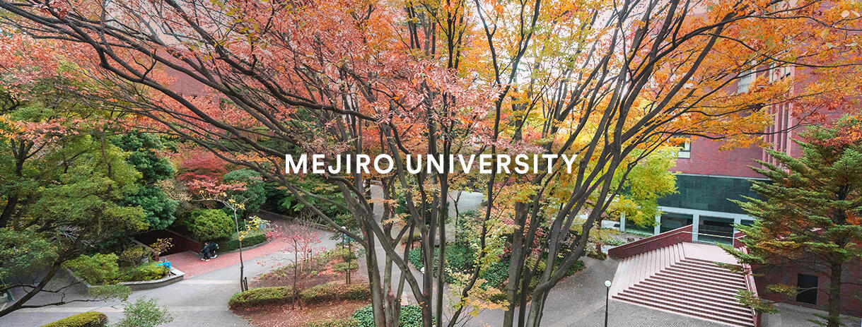 MEJIRO UNIVERSITY