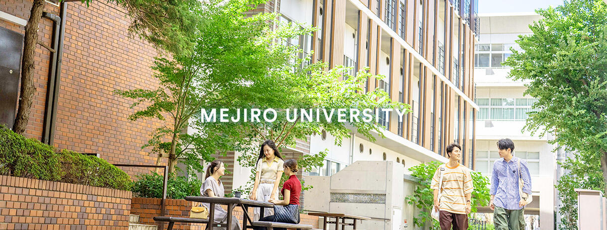 MEJIRO UNIVERSITY