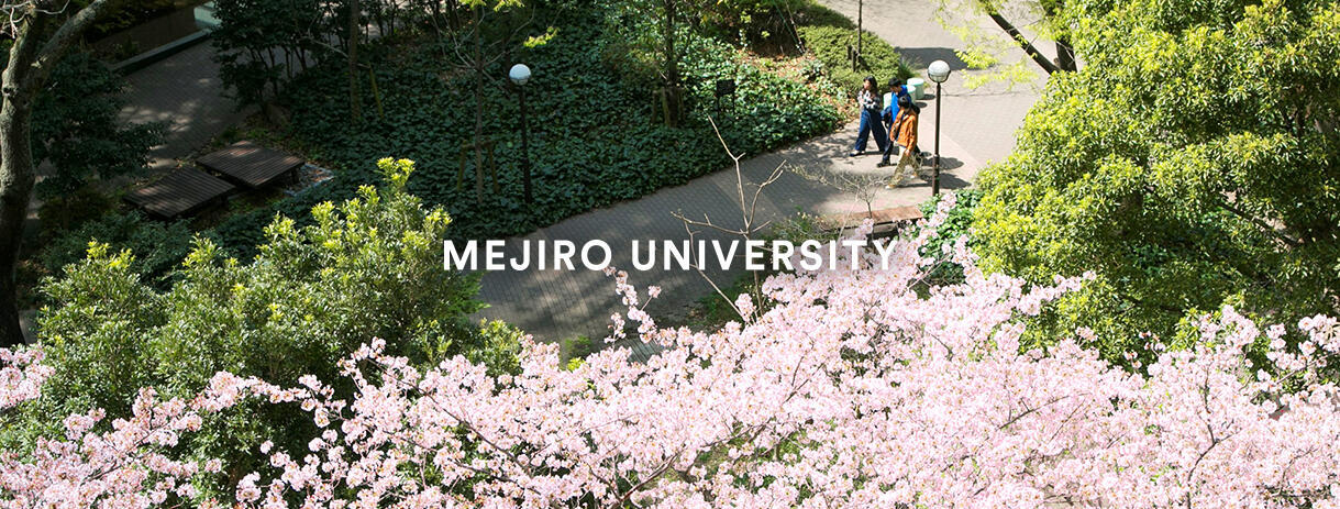 MEJIRO UNIVERSITY