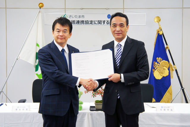 目白大学がさいたま市と包括連携協定を締結しました 目白大学 目白大学がさいたま市と包括連携協定を締結しました 目白大学