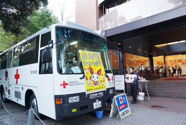 佐藤重遠記念館前に献血バスが登場しました