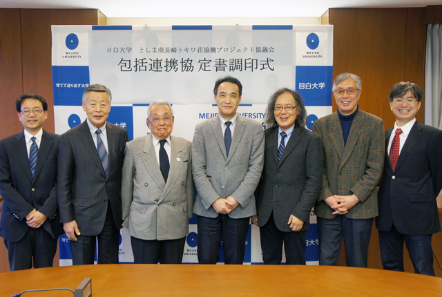 16年4月 17年3月の記事一覧 目白大学 16年4月 17年3月の記事一覧 目白大学