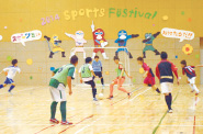 スポーツフェスティバル