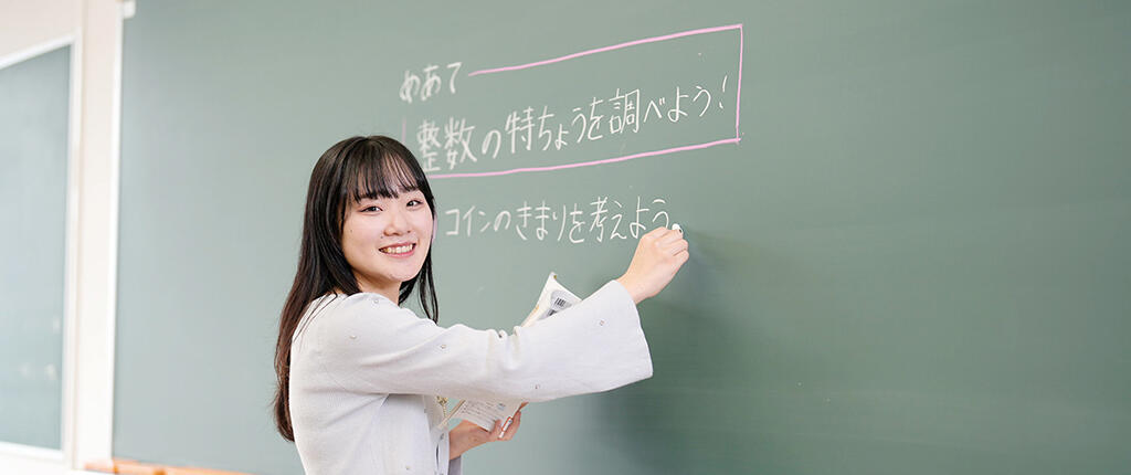児童教育学科1