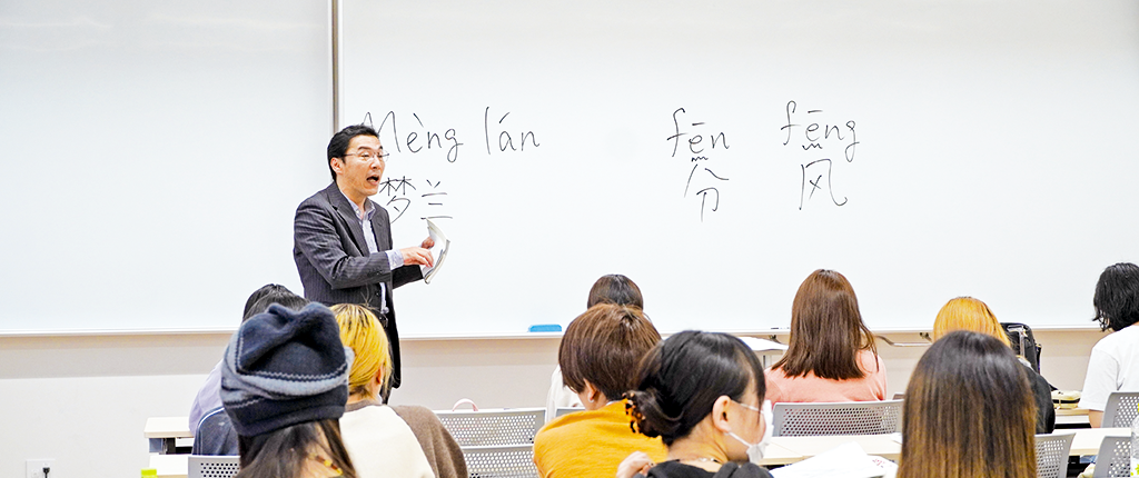 中国語学科2