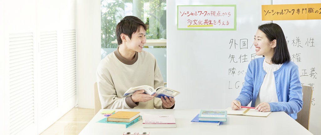 人間福祉学科1