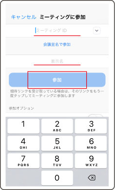 手順画面02