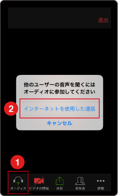 手順画面03