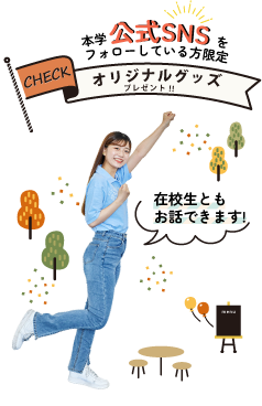 桐和祭
