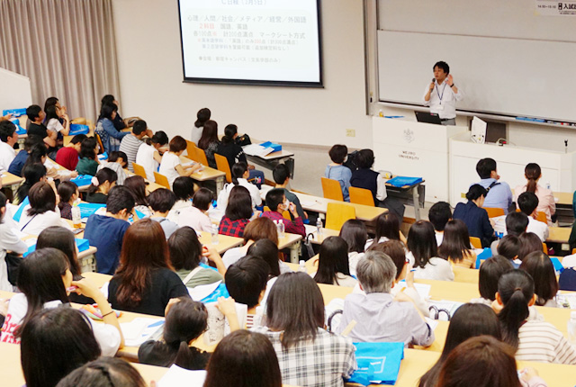 推薦・センター・一般入試説明会（新宿）