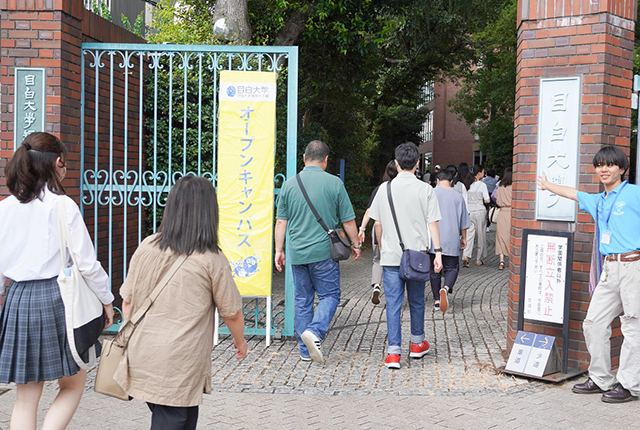 新宿キャンパス入口